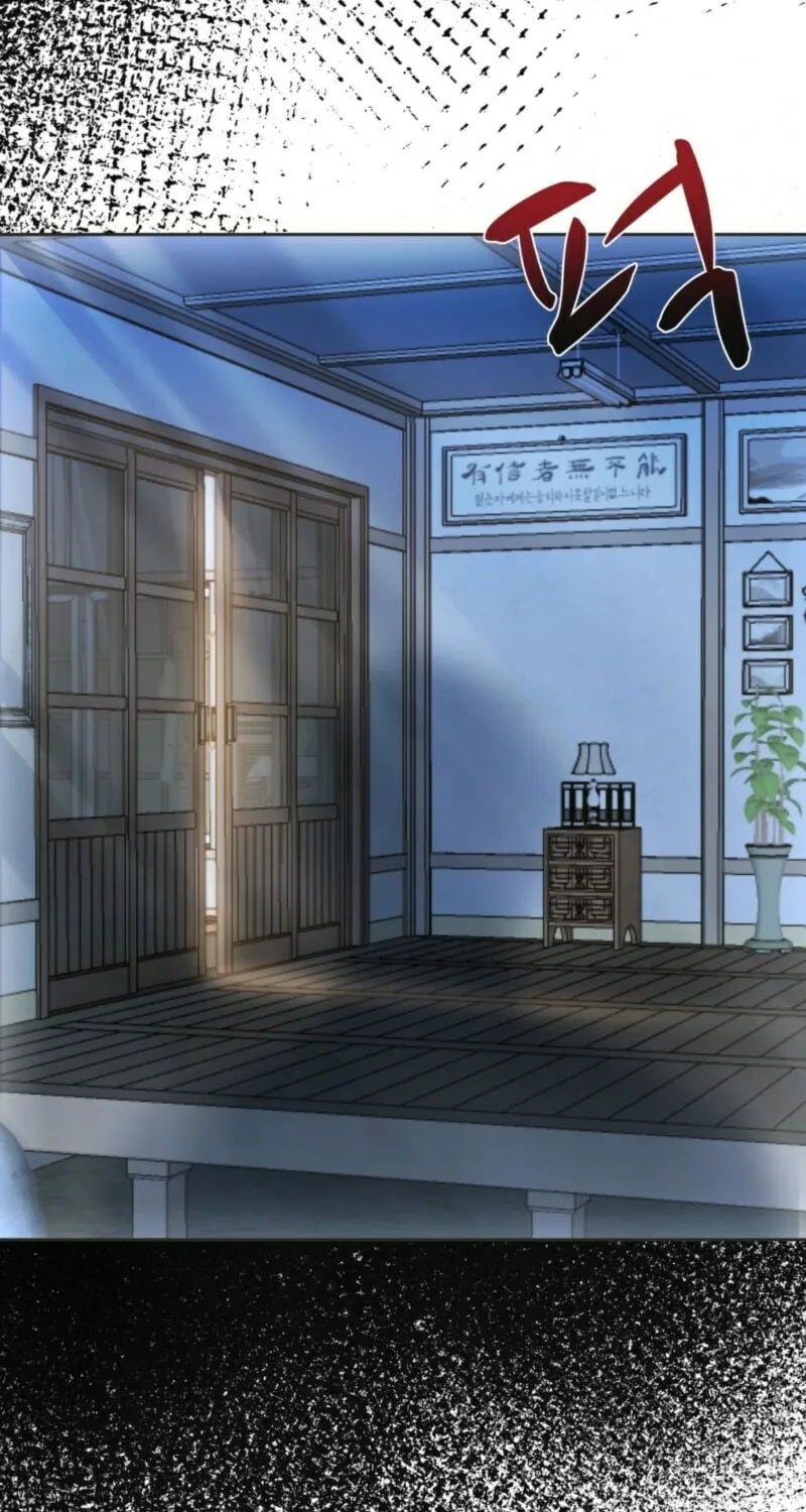 Moonlight Sequence Chapter 13 page 7 - 