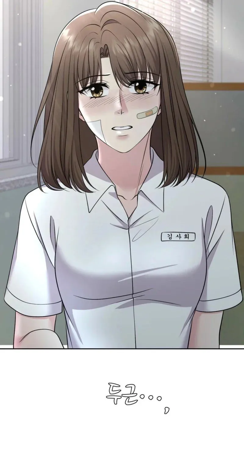Moonlight Sequence Chapter 5 page 94 - 