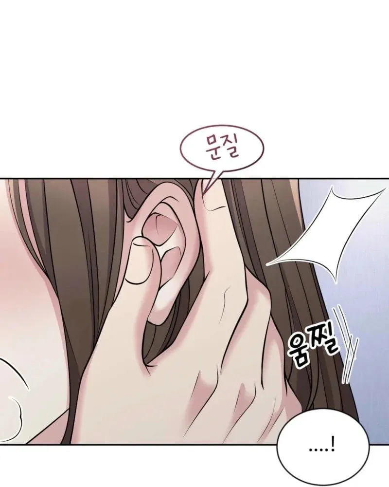 Moonlight Sequence Chapter 6 page 91 - 