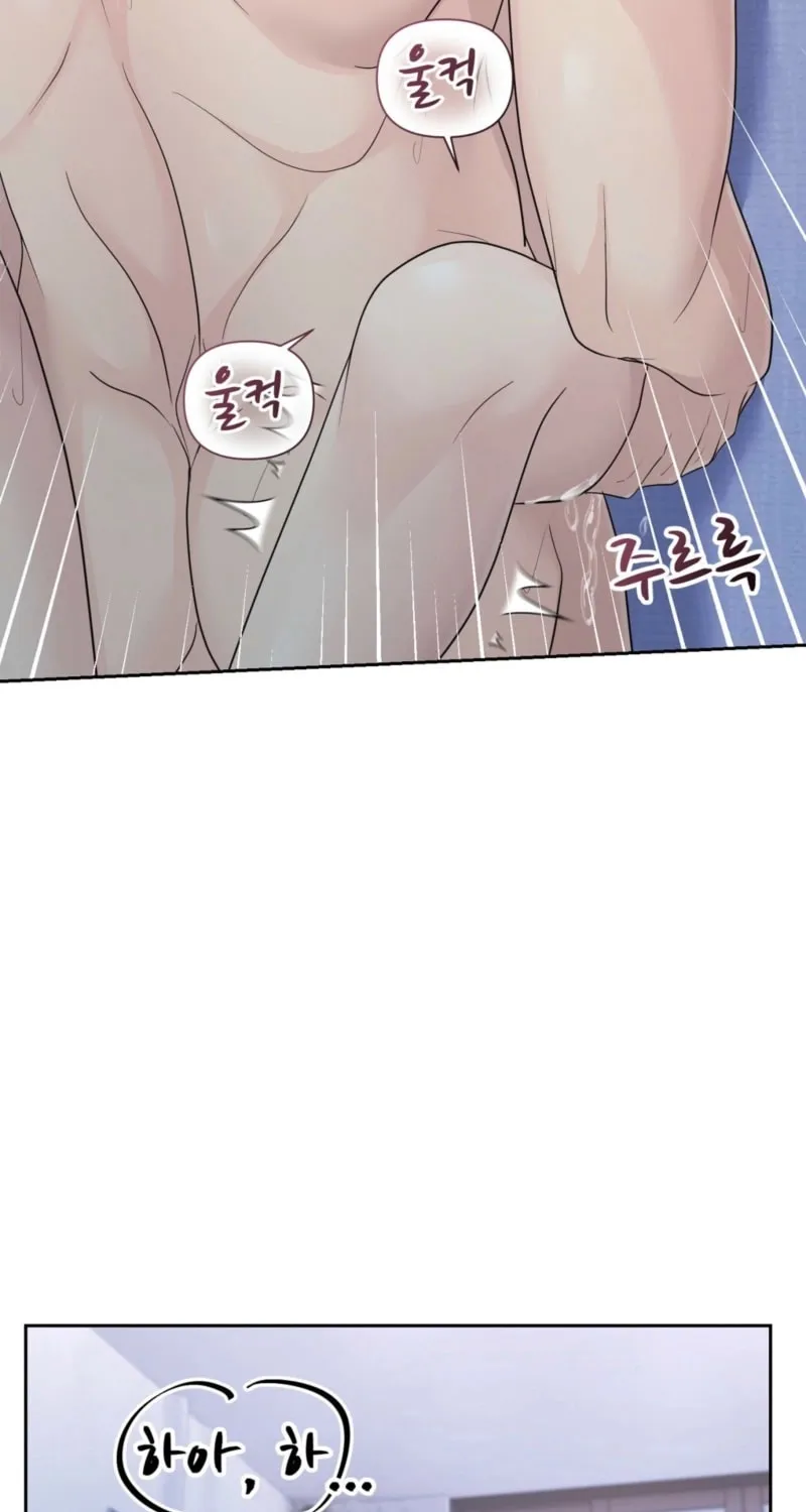 Moonlight Sequence Chapter 8 page 16 - 