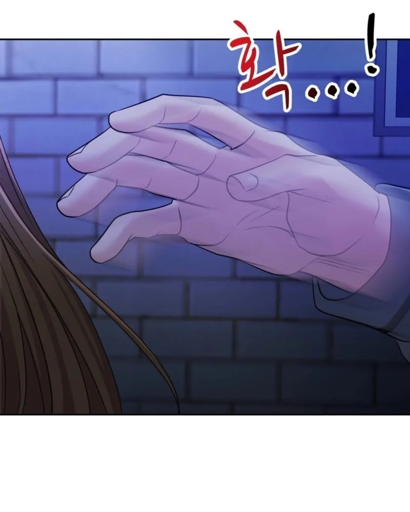 Moonlight Sequence Chapter 9 page 63 - 
