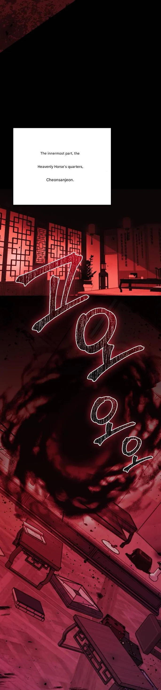 Moonlit Dawn Chapter 0 page 2 - 