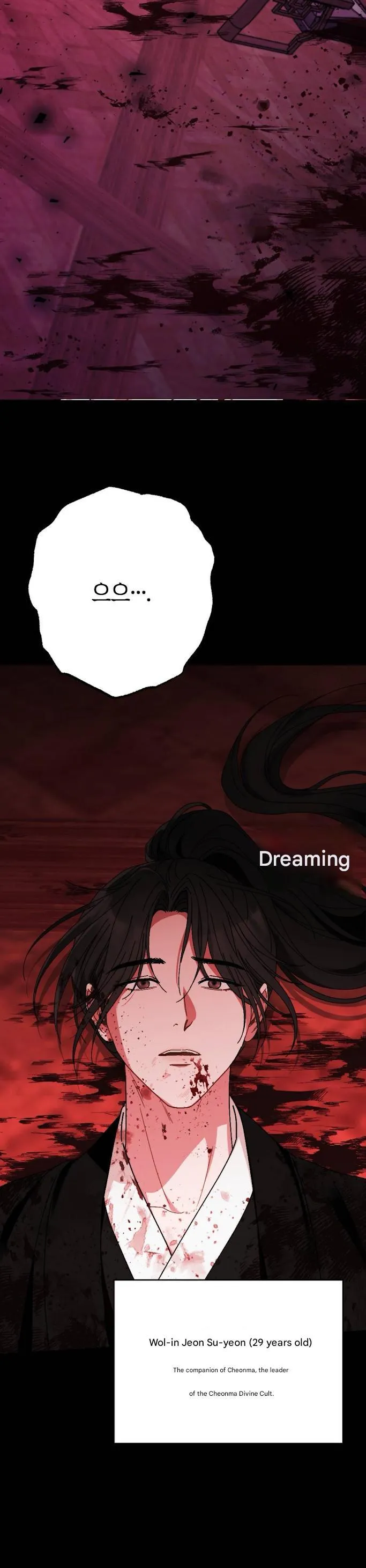 Moonlit Dawn Chapter 0 page 3 - 