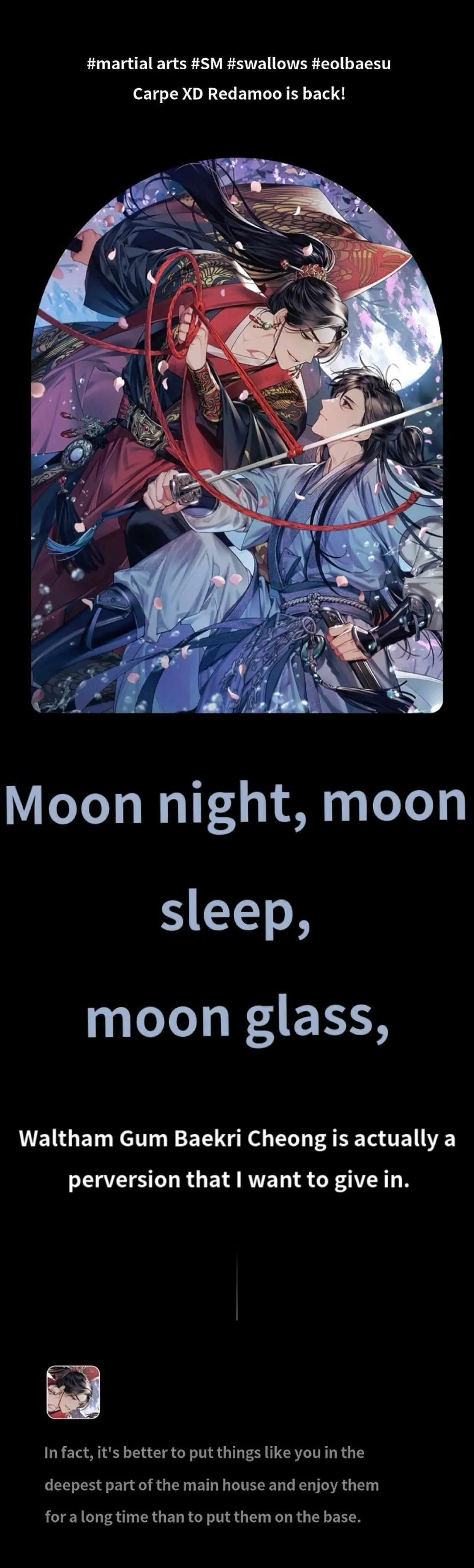 Moonlit night, moonlit sleep, moon cup Chapter 0 page 1 - 