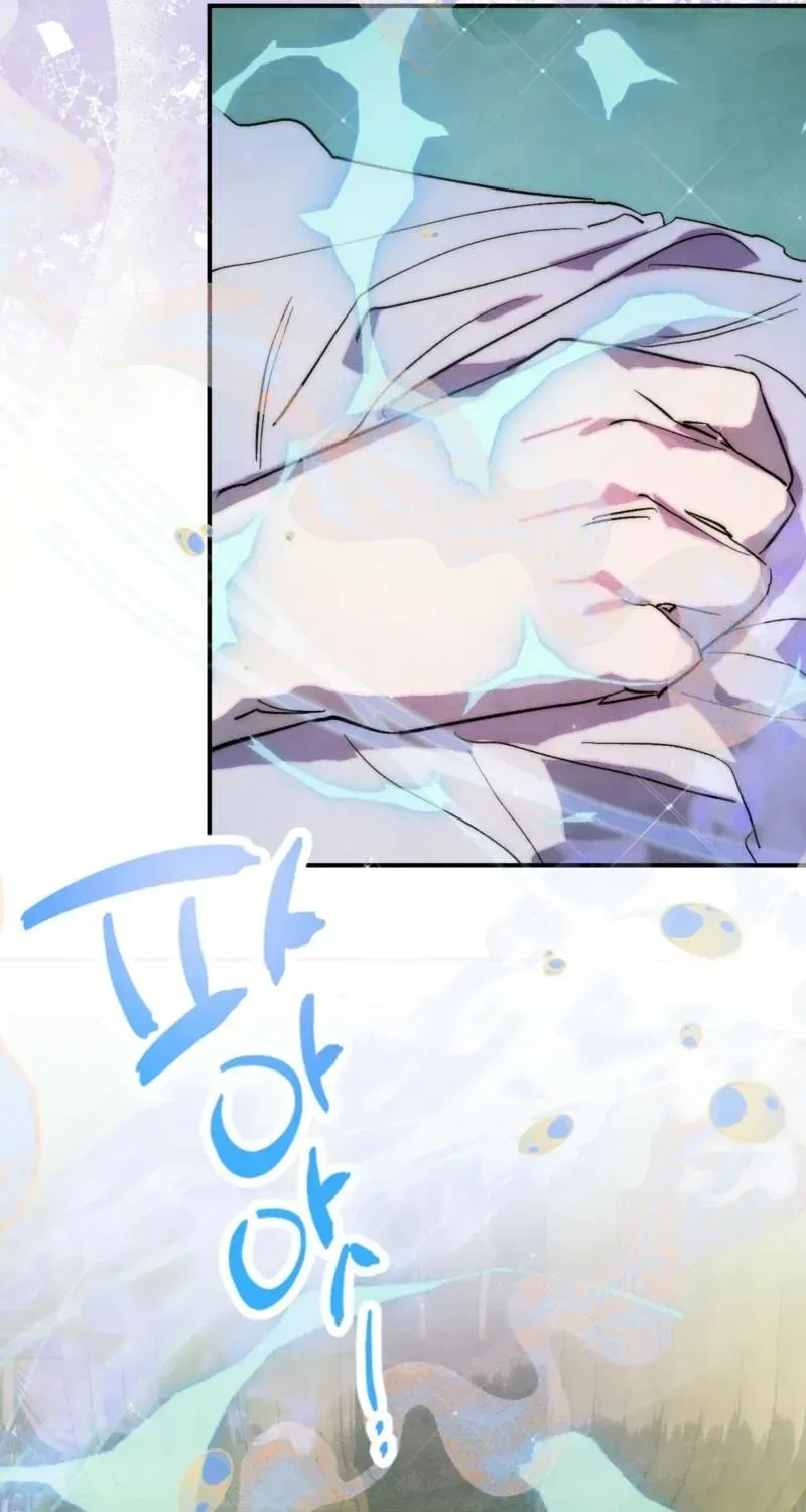 Moonlit night, moonlit sleep, moon cup Chapter 1.1 page 56 - 