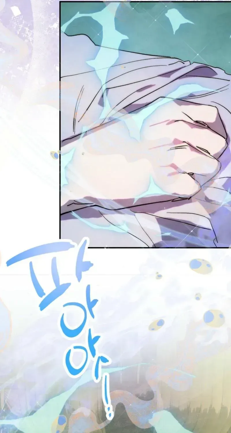 Moonlit night, moonlit sleep, moon cup Chapter 1.2 page 56 - 