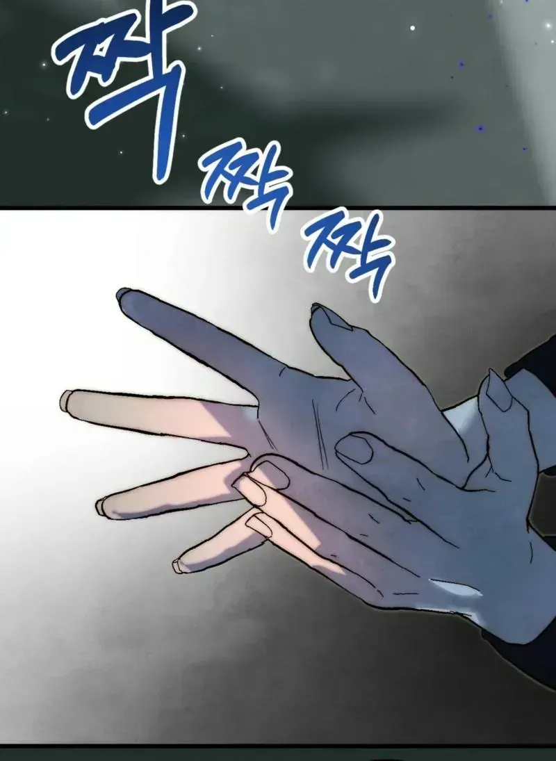 Moonlit night, moonlit sleep, moon cup Chapter 1.2 page 76 - 