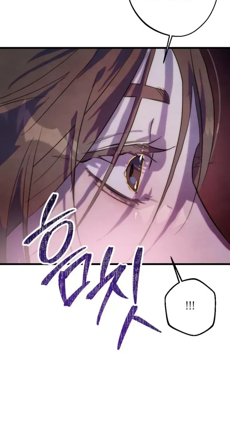 Moonlit night, moonlit sleep, moon cup Chapter 1.2 page 83 - 