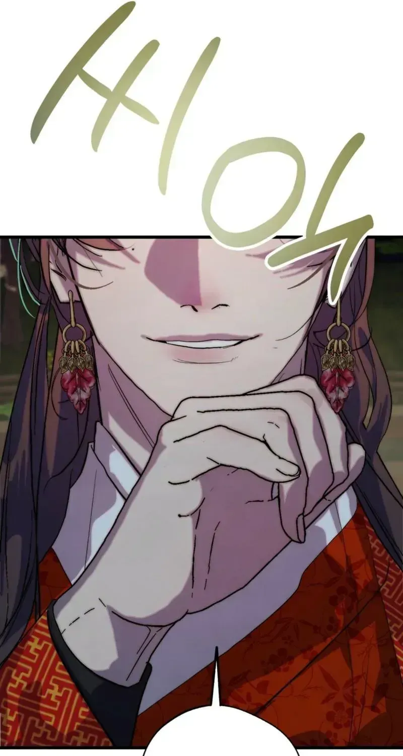 Moonlit night, moonlit sleep, moon cup Chapter 1.2 page 93 - 