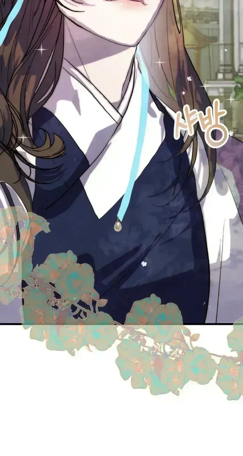 Moonlit night, moonlit sleep, moon cup Chapter 1.7 page 26 - 