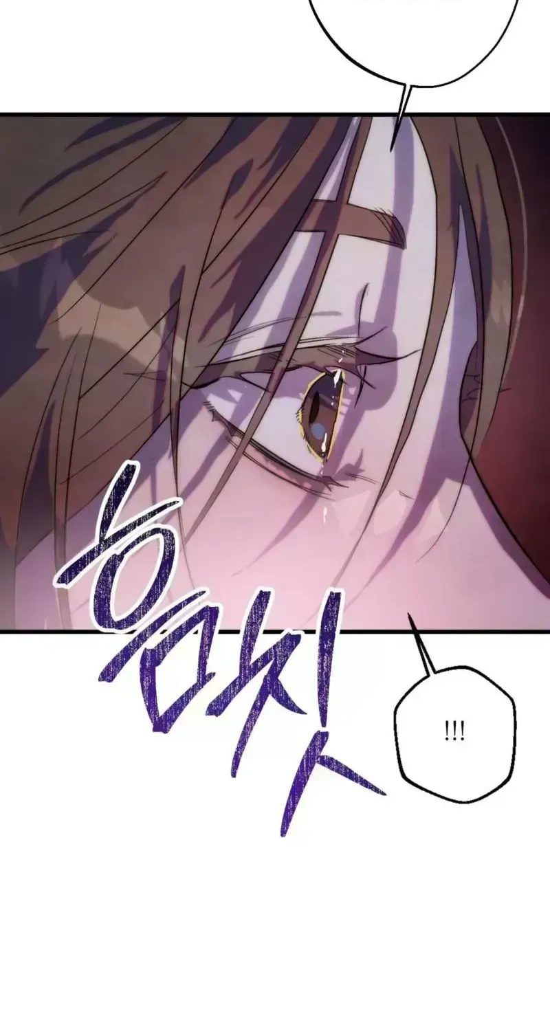 Moonlit night, moonlit sleep, moon cup Chapter 1.8 page 83 - 