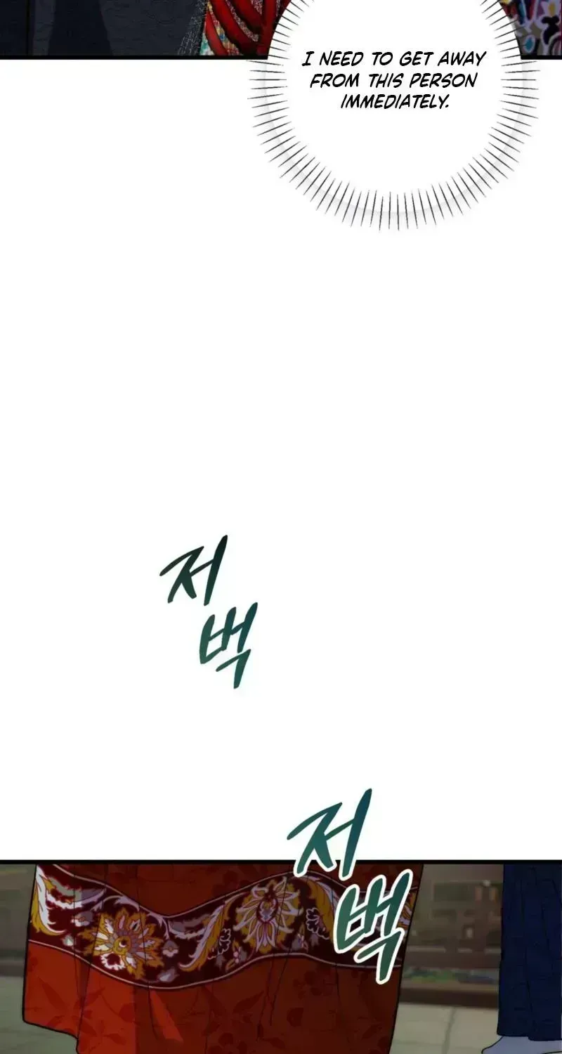 Moonlit night, moonlit sleep, moon cup Chapter 1.8 page 91 - 