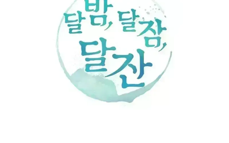 Moonlit night, moonlit sleep, moon cup Chapter 1.9 page 104 - 