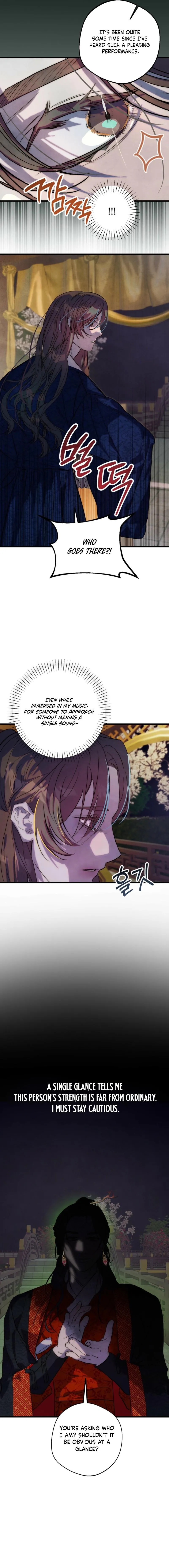 Moonlit night, moonlit sleep, moon cup Chapter 1 page 15 - 