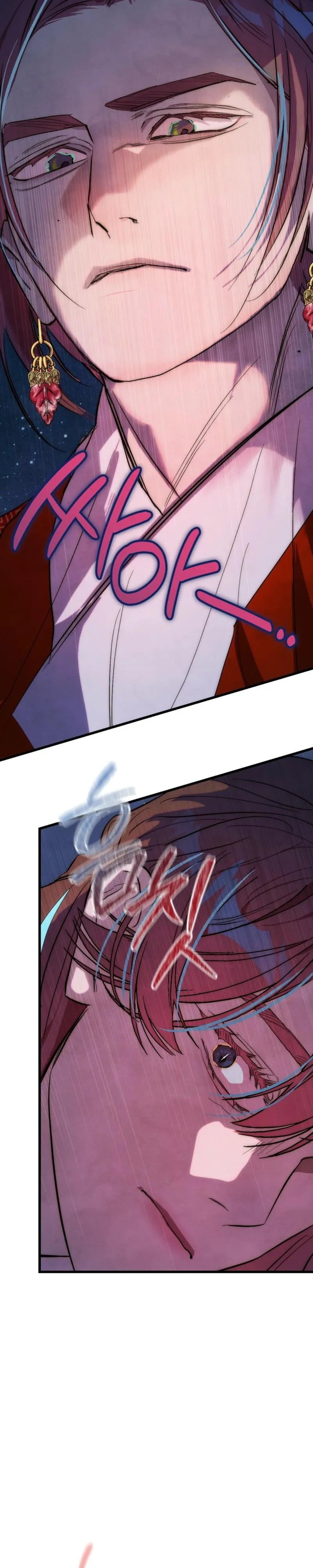 Moonlit night, moonlit sleep, moon cup Chapter 10 page 15 - 