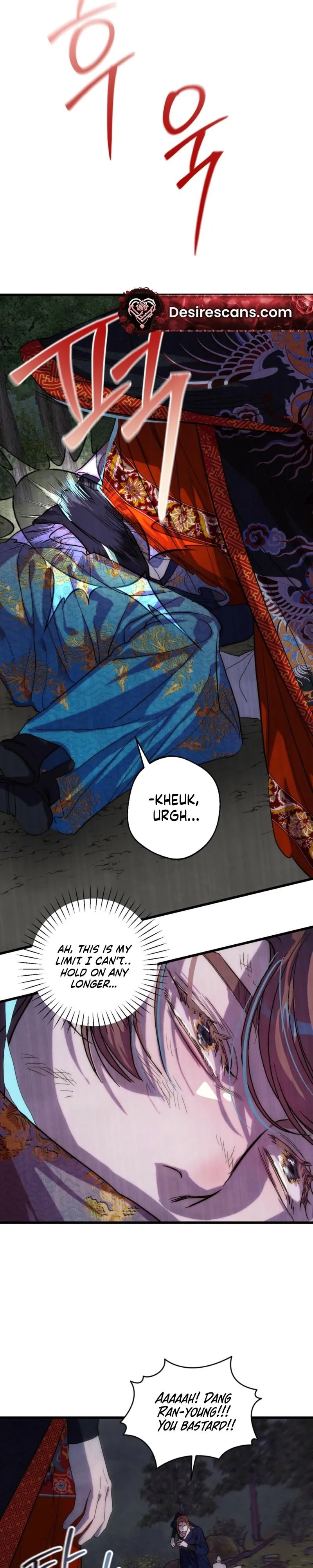 Moonlit night, moonlit sleep, moon cup Chapter 10 page 16 - 
