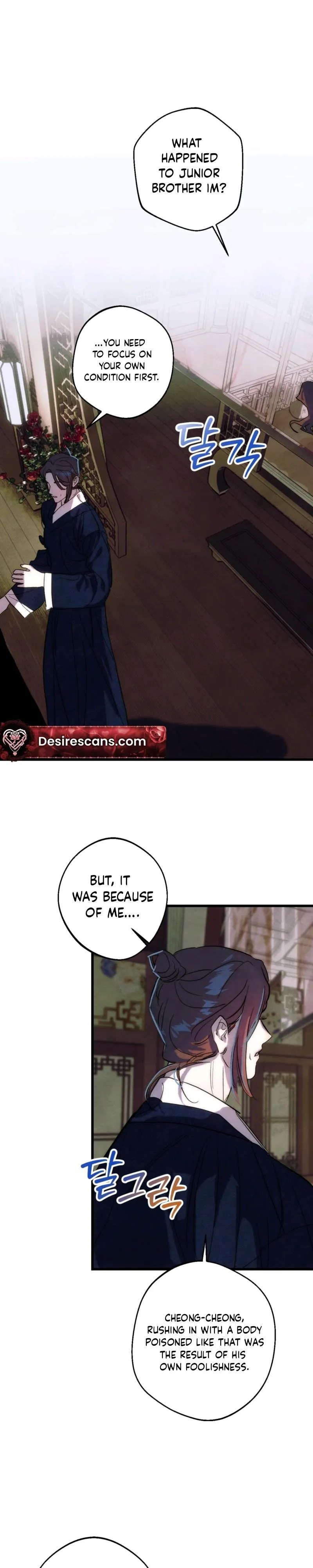 Moonlit night, moonlit sleep, moon cup Chapter 10 page 20 - 