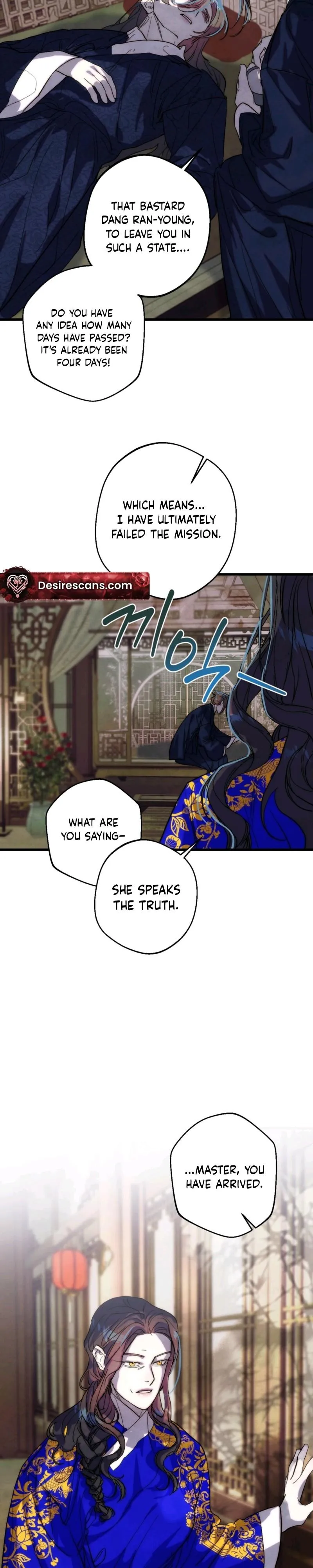 Moonlit night, moonlit sleep, moon cup Chapter 10 page 22 - 