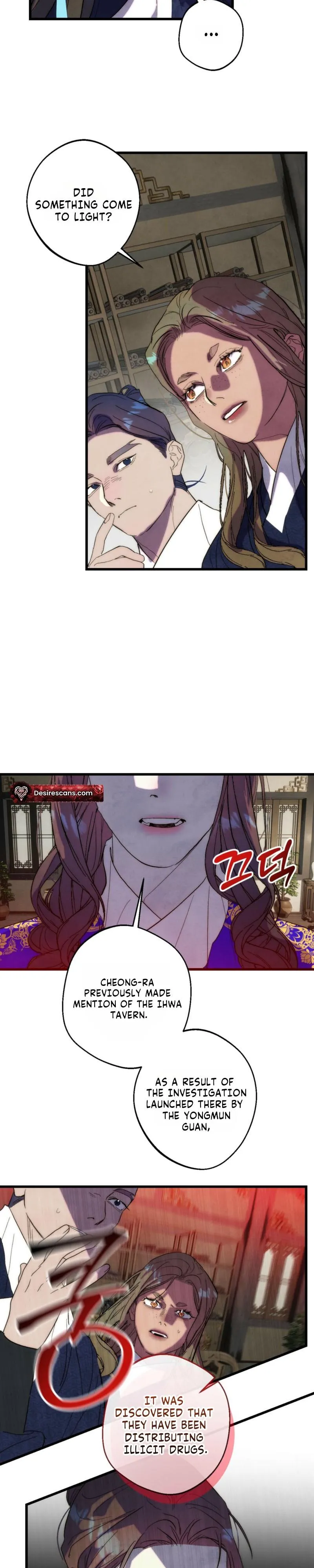 Moonlit night, moonlit sleep, moon cup Chapter 11 page 22 - 