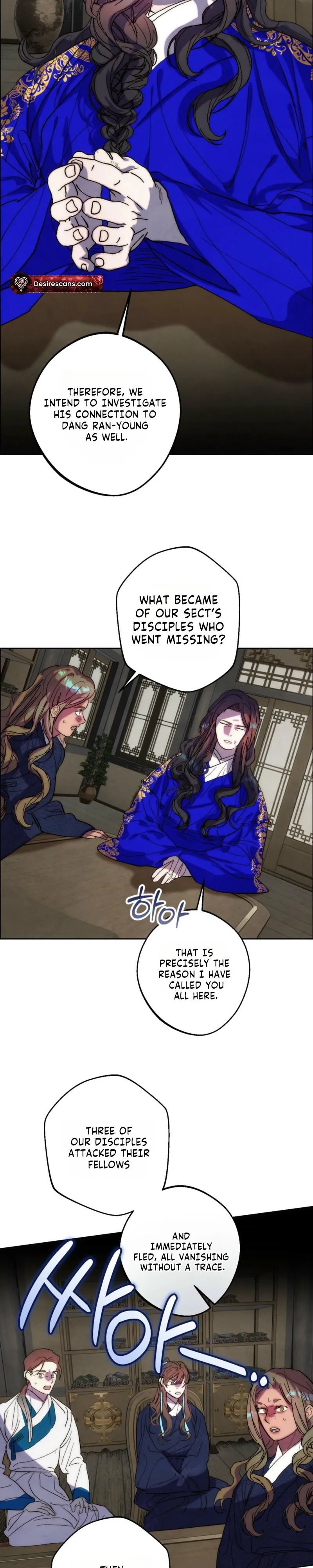 Moonlit night, moonlit sleep, moon cup Chapter 11 page 26 - 