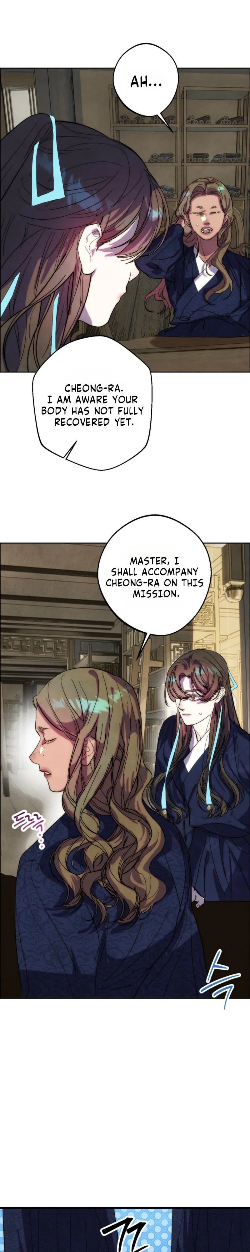 Moonlit night, moonlit sleep, moon cup Chapter 11 page 28 - 