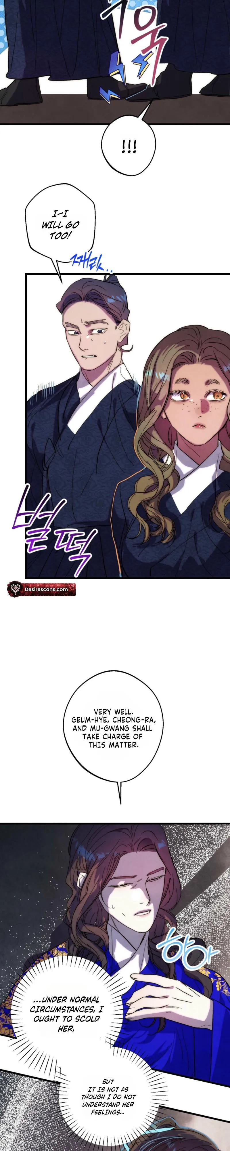 Moonlit night, moonlit sleep, moon cup Chapter 11 page 29 - 