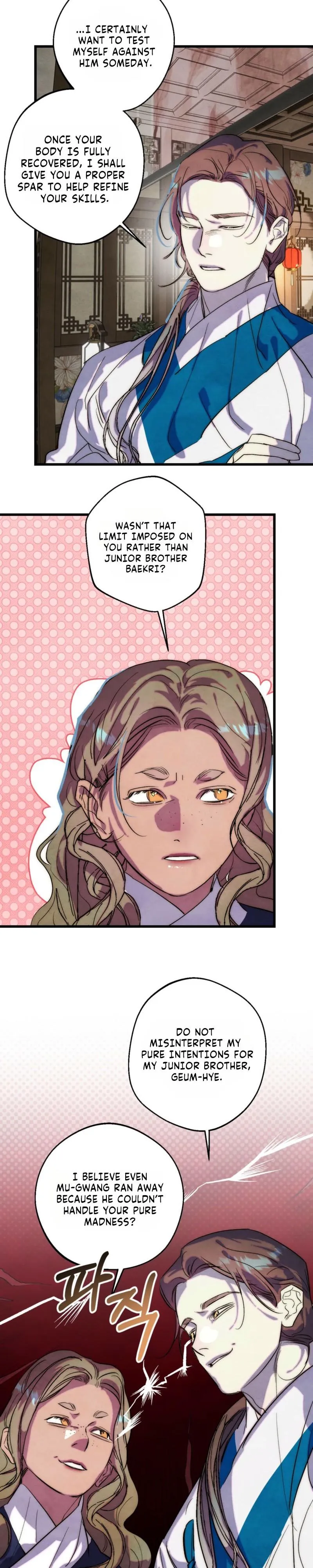 Moonlit night, moonlit sleep, moon cup Chapter 11 page 4 - 