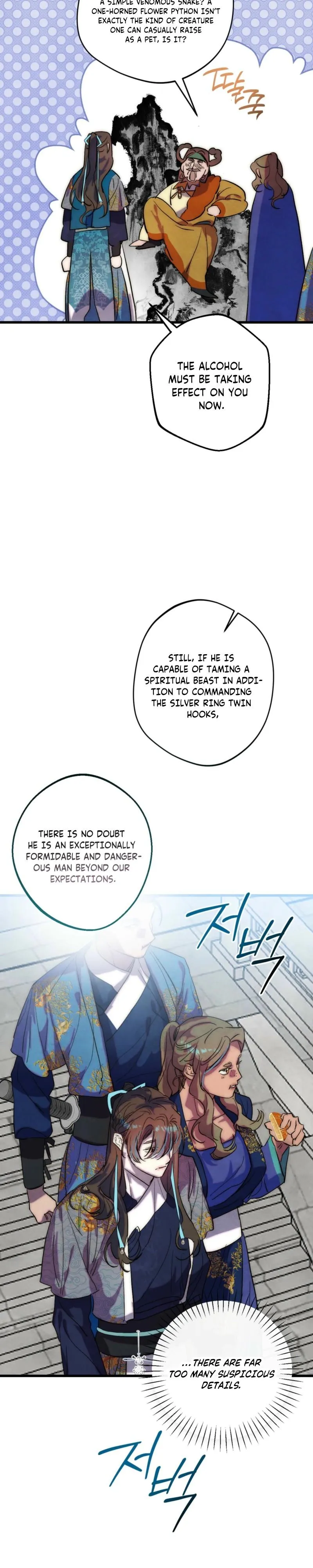 Moonlit night, moonlit sleep, moon cup Chapter 12 page 26 - 