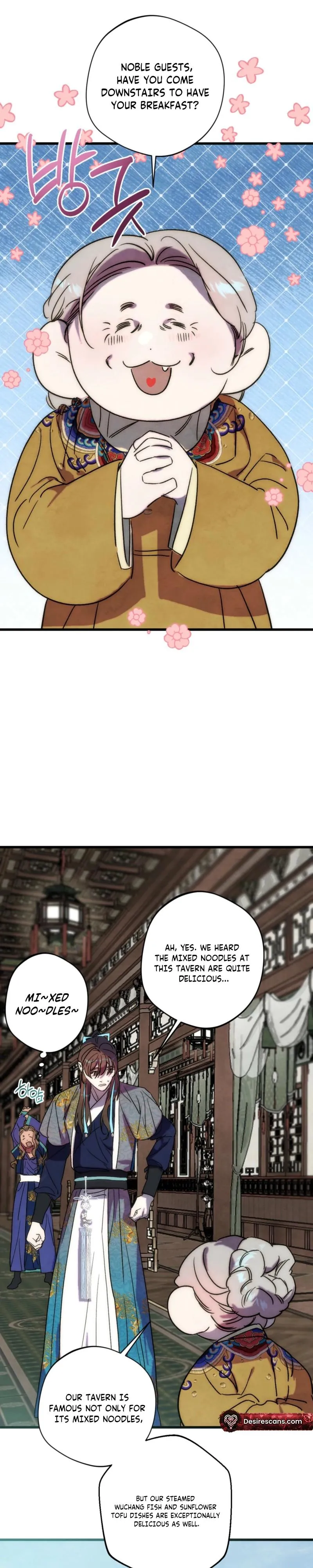 Moonlit night, moonlit sleep, moon cup Chapter 12 page 31 - 