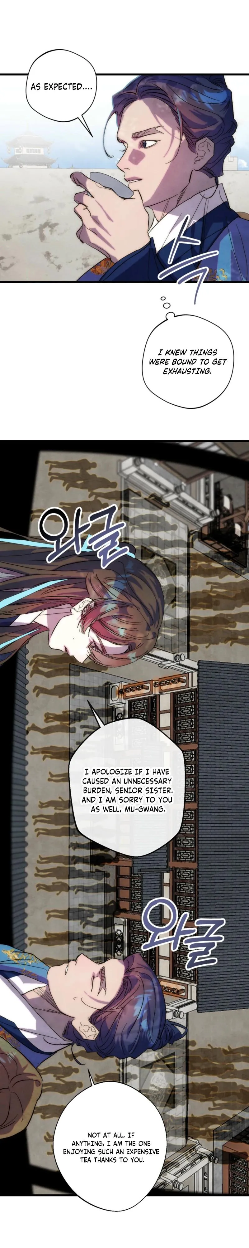 Moonlit night, moonlit sleep, moon cup Chapter 12 page 33 - 
