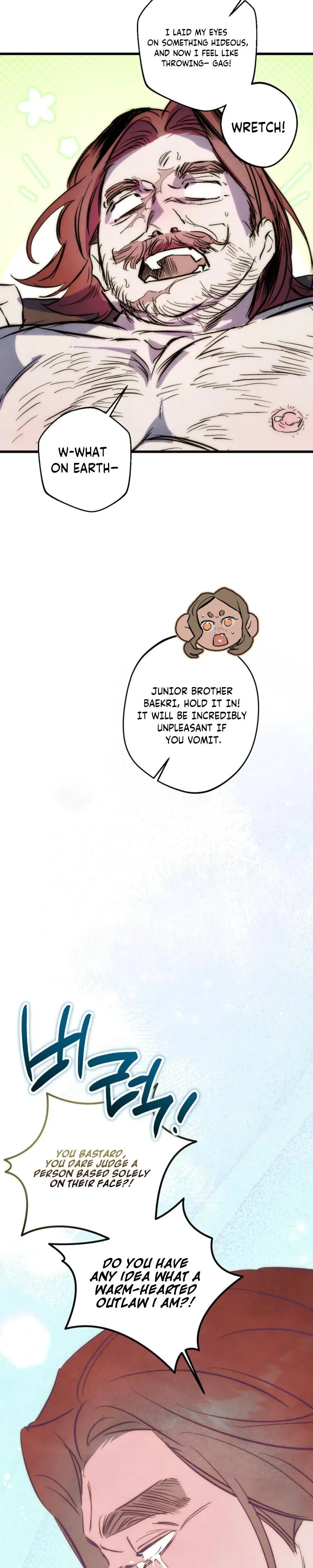 Moonlit night, moonlit sleep, moon cup Chapter 12 page 5 - 