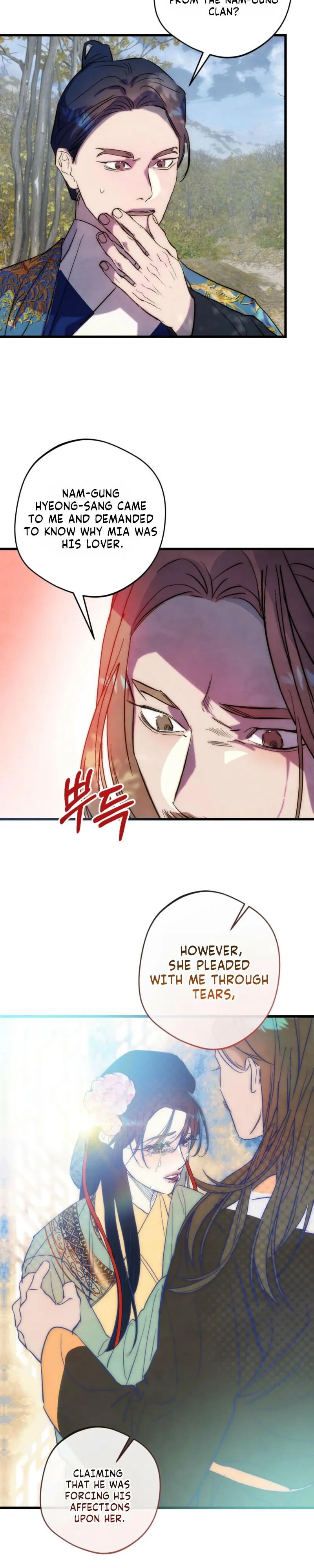 Moonlit night, moonlit sleep, moon cup Chapter 14 page 17 - 
