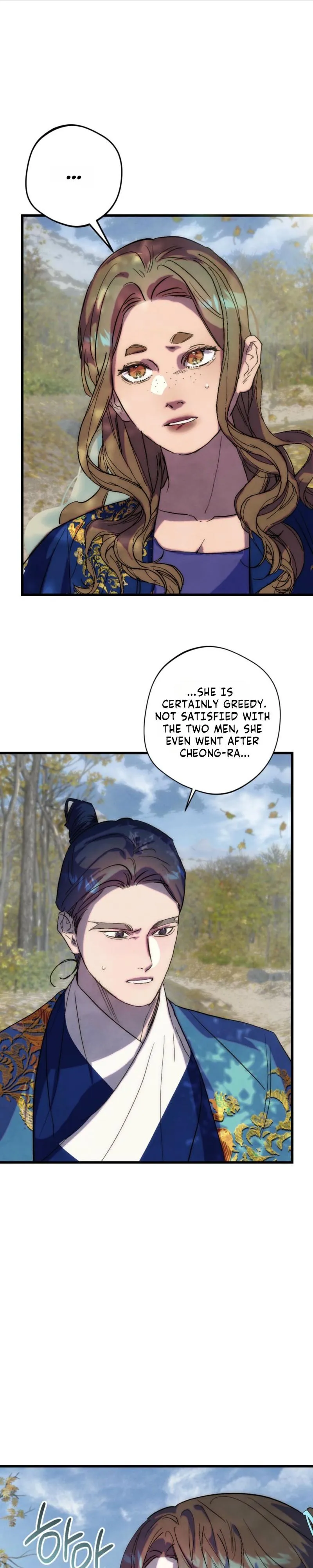 Moonlit night, moonlit sleep, moon cup Chapter 14 page 20 - 