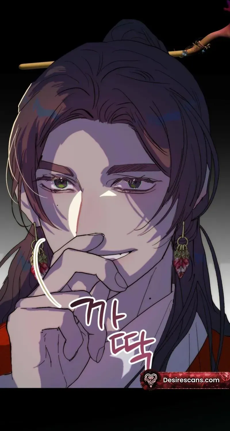 Moonlit night, moonlit sleep, moon cup Chapter 2.1 page 104 - 