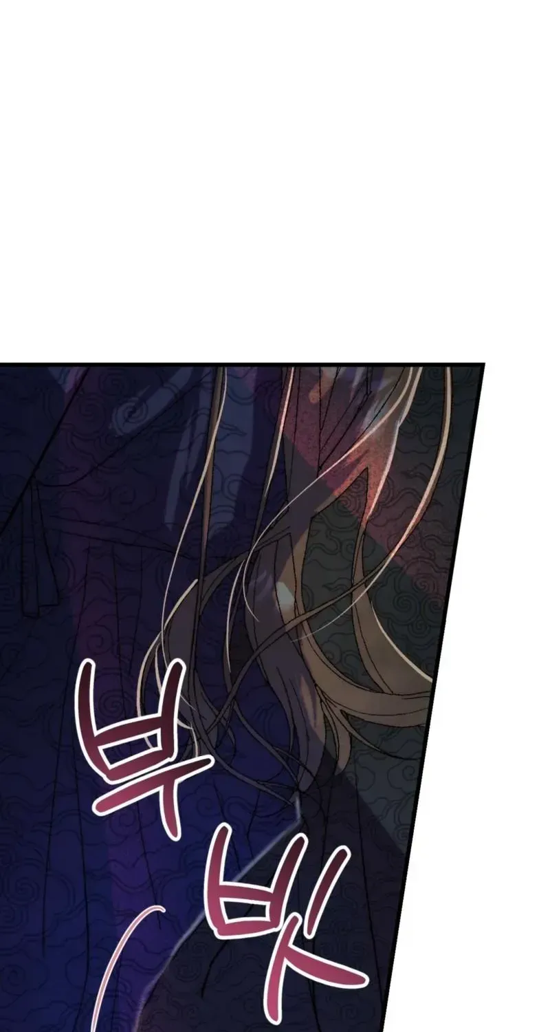 Moonlit night, moonlit sleep, moon cup Chapter 2.1 page 28 - 