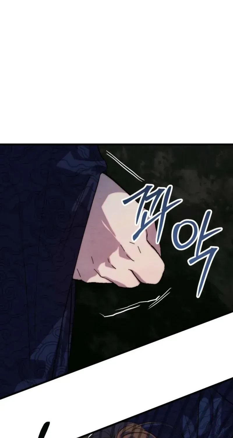 Moonlit night, moonlit sleep, moon cup Chapter 2.1 page 4 - 