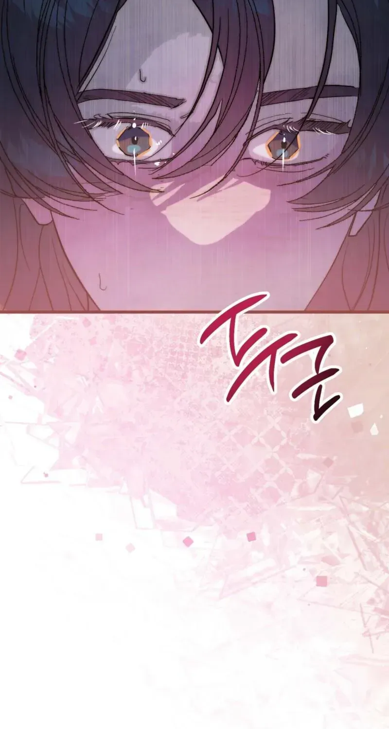 Moonlit night, moonlit sleep, moon cup Chapter 2.1 page 63 - 