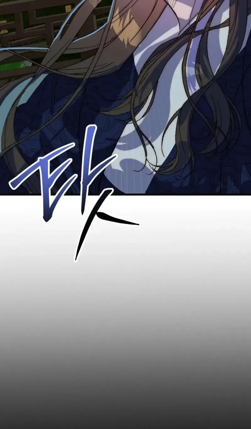 Moonlit night, moonlit sleep, moon cup Chapter 2.1 page 68 - 
