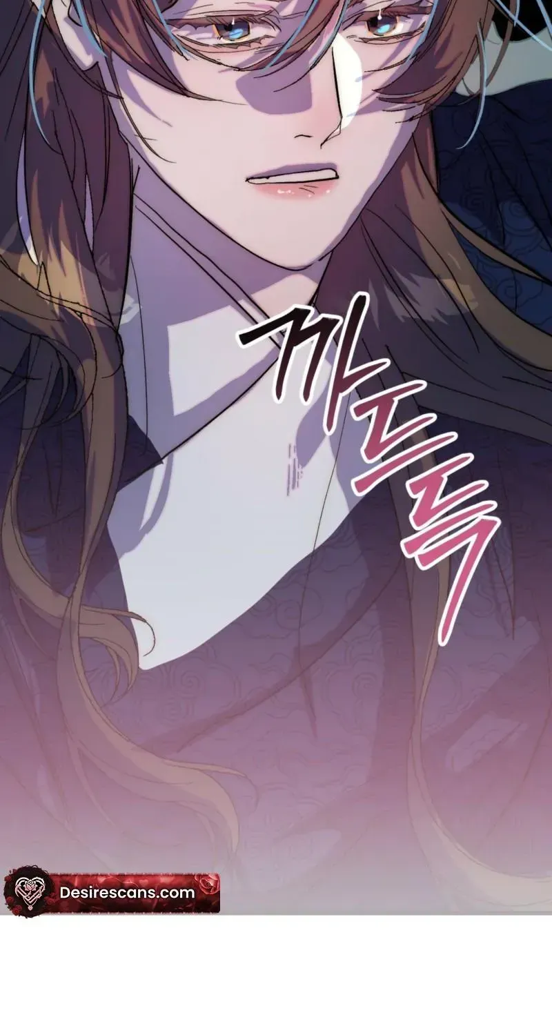 Moonlit night, moonlit sleep, moon cup Chapter 2.1 page 76 - 