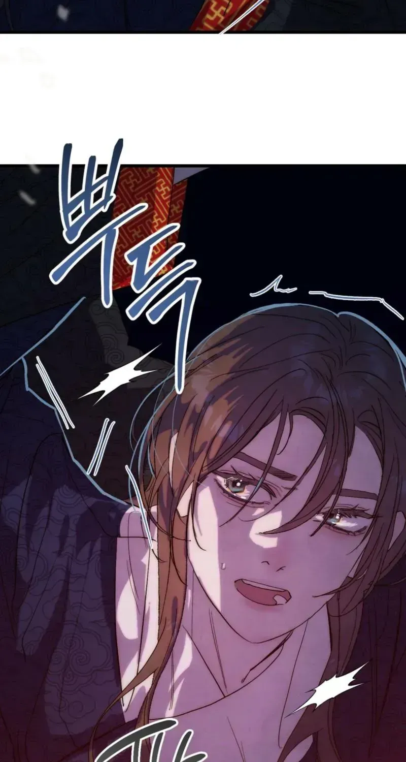Moonlit night, moonlit sleep, moon cup Chapter 2.2 page 17 - 