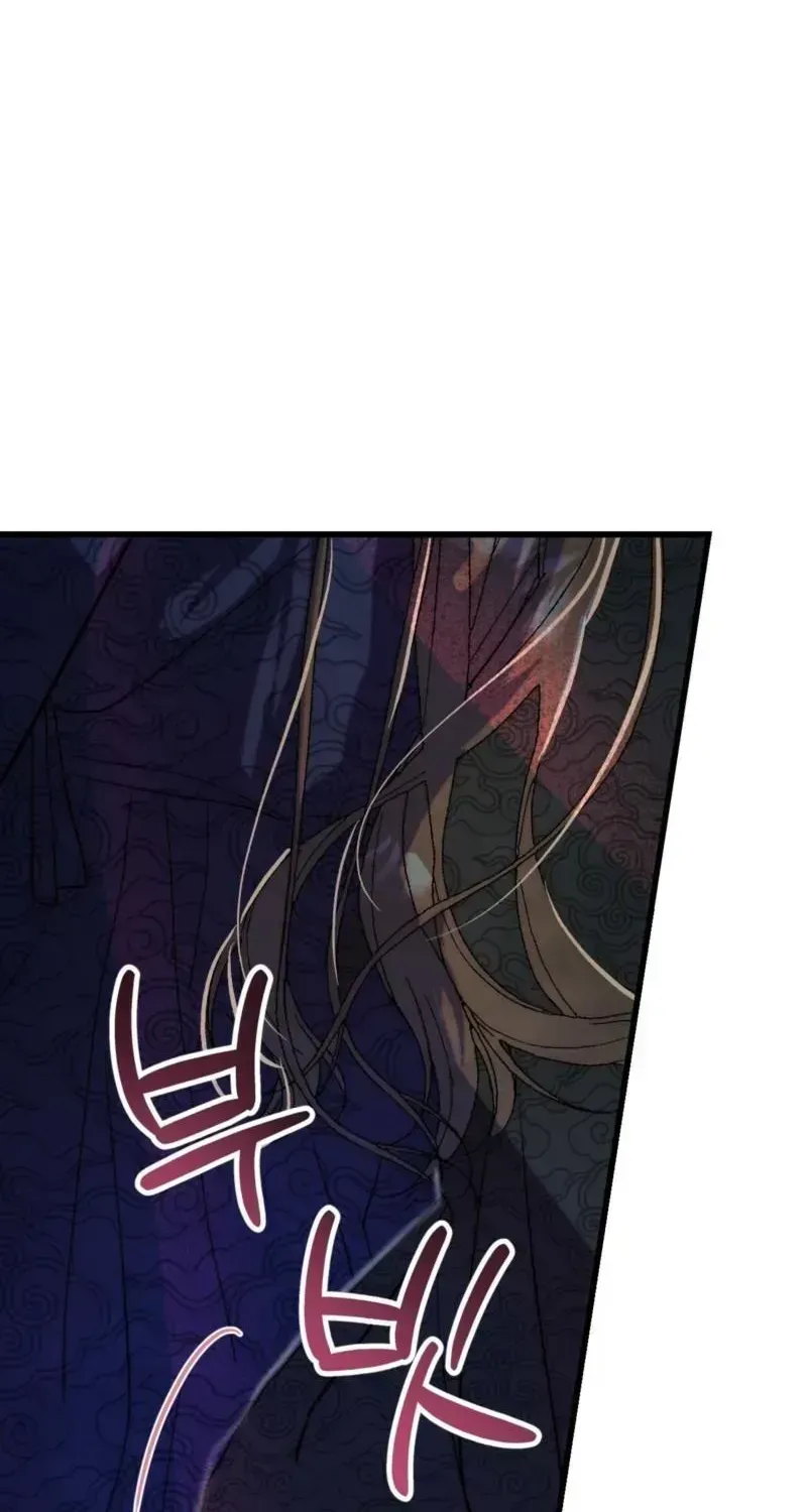 Moonlit night, moonlit sleep, moon cup Chapter 2.2 page 28 - 