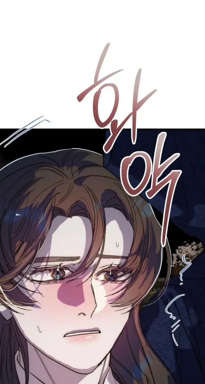 Moonlit night, moonlit sleep, moon cup Chapter 2.2 page 36 - 