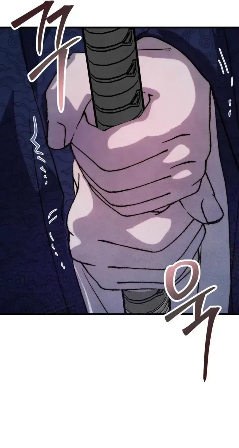 Moonlit night, moonlit sleep, moon cup Chapter 2.2 page 59 - 