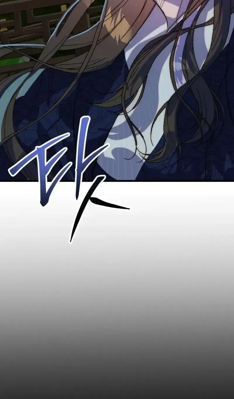 Moonlit night, moonlit sleep, moon cup Chapter 2.2 page 68 - 