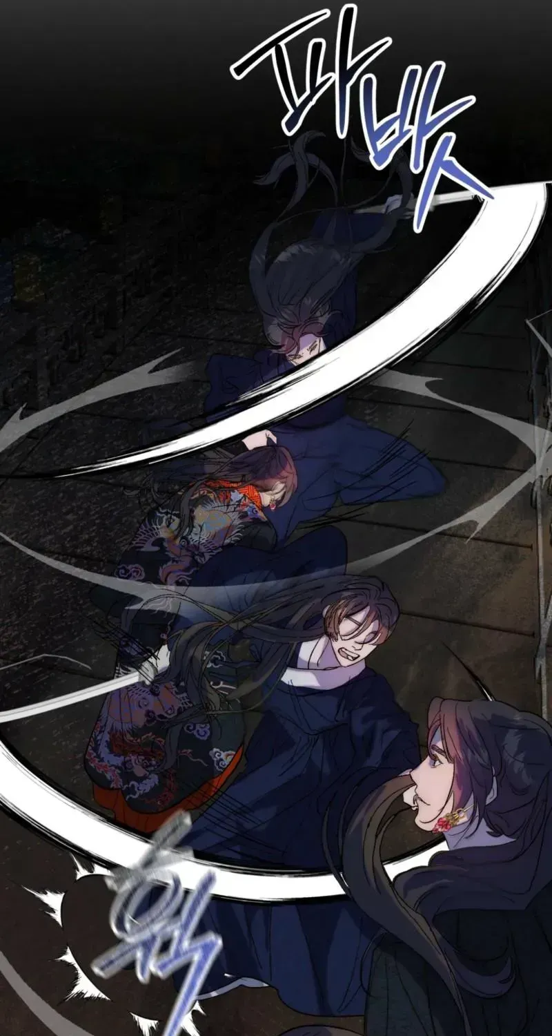 Moonlit night, moonlit sleep, moon cup Chapter 2.2 page 69 - 