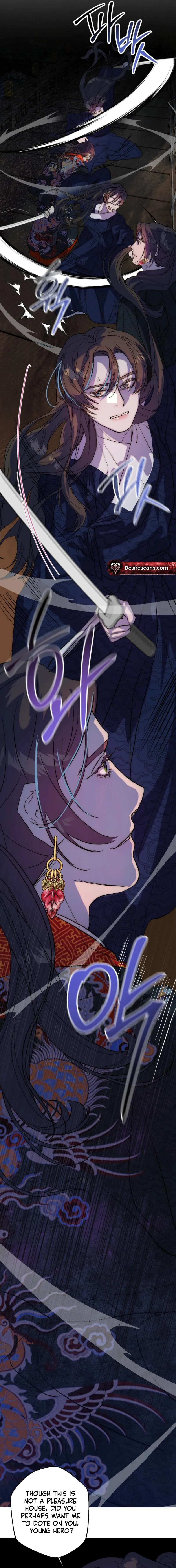Moonlit night, moonlit sleep, moon cup Chapter 2 page 13 - 