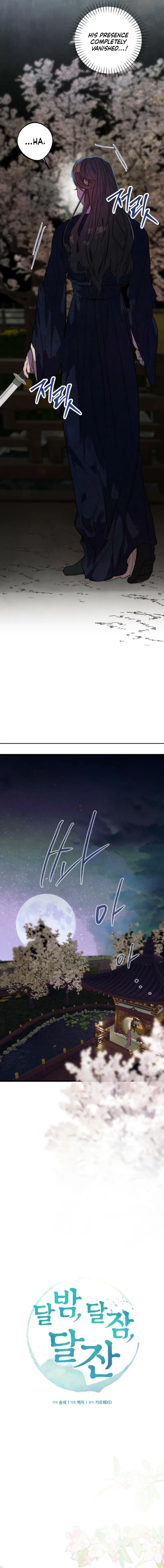Moonlit night, moonlit sleep, moon cup Chapter 2 page 17 - 