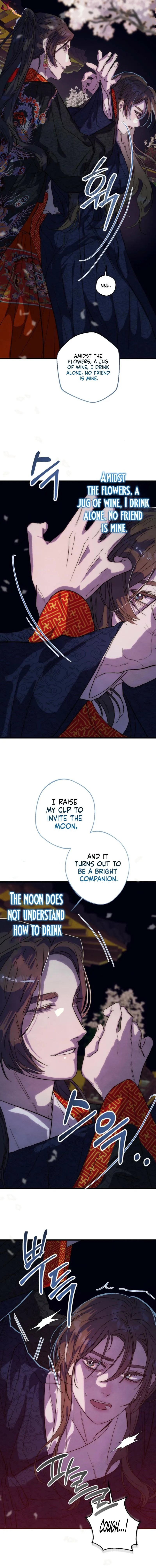 Moonlit night, moonlit sleep, moon cup Chapter 2 page 3 - 