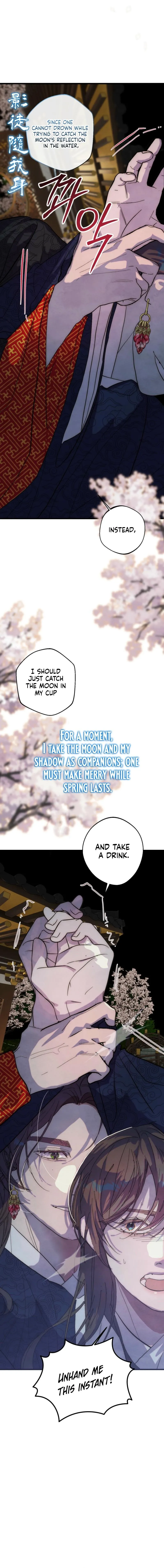 Moonlit night, moonlit sleep, moon cup Chapter 2 page 4 - 