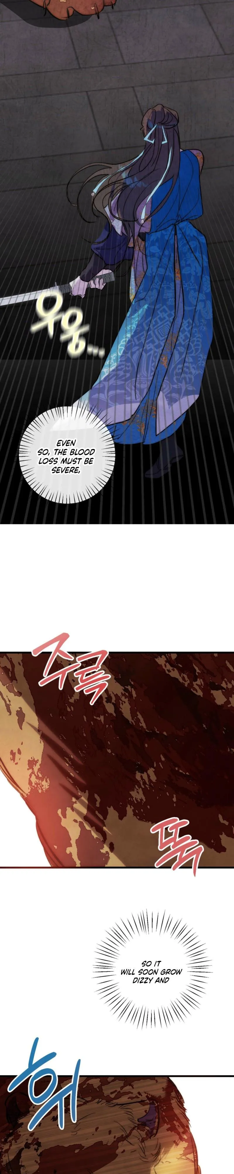 Moonlit night, moonlit sleep, moon cup Chapter 7 page 12 - 